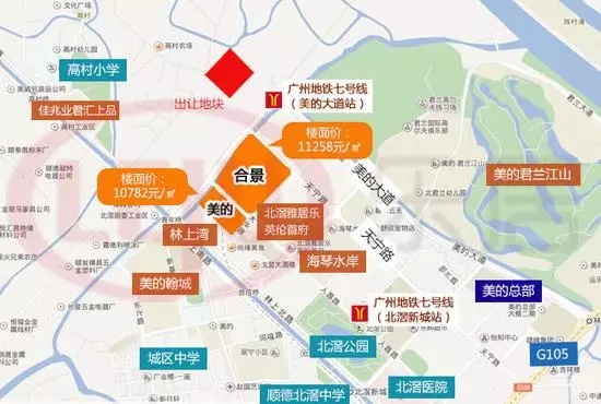 2020容桂对比北滘gdp_顺德一口气推三地 勒流商住地8字头起拍 北滘地须100 自持
