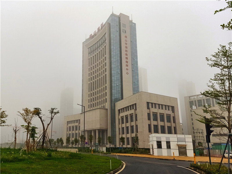 佛山市消防应急救援指挥中心