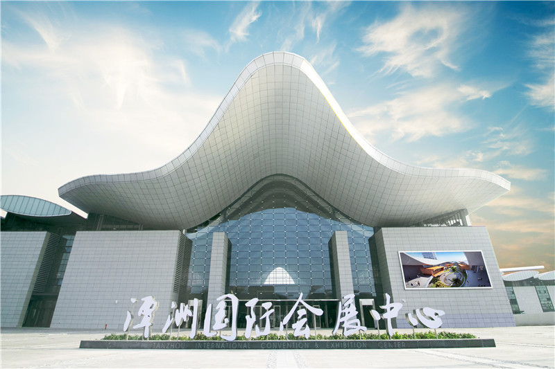 潭洲国际会展中心二期